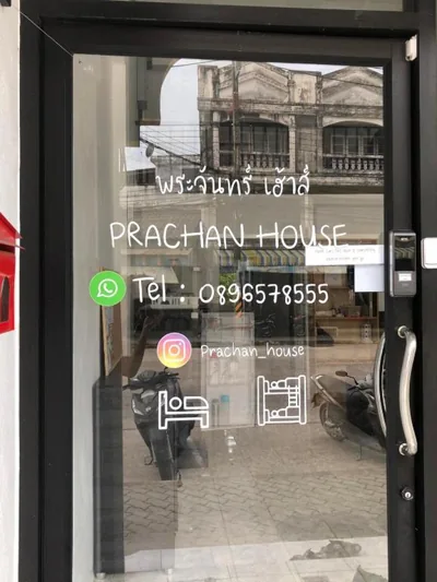 Prachan Hostel – Photos 9